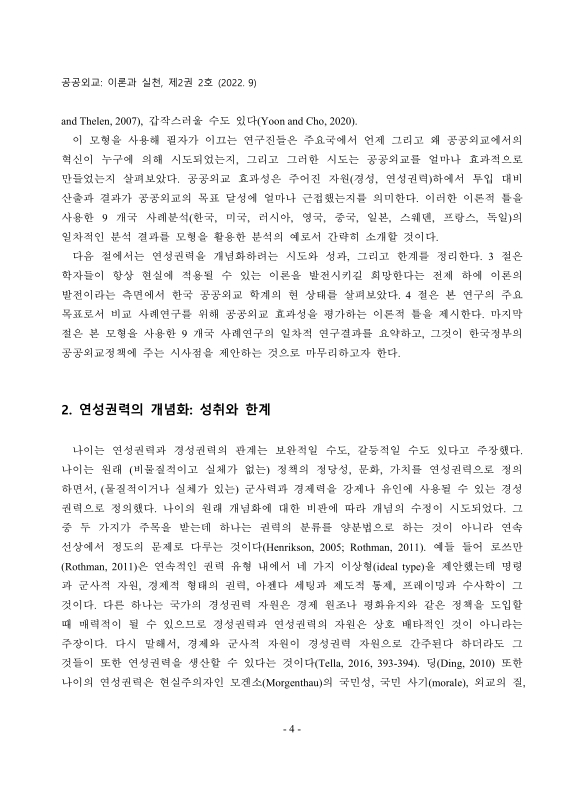 미리보기 이미지 4번째