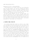 미리보기 이미지 4번째