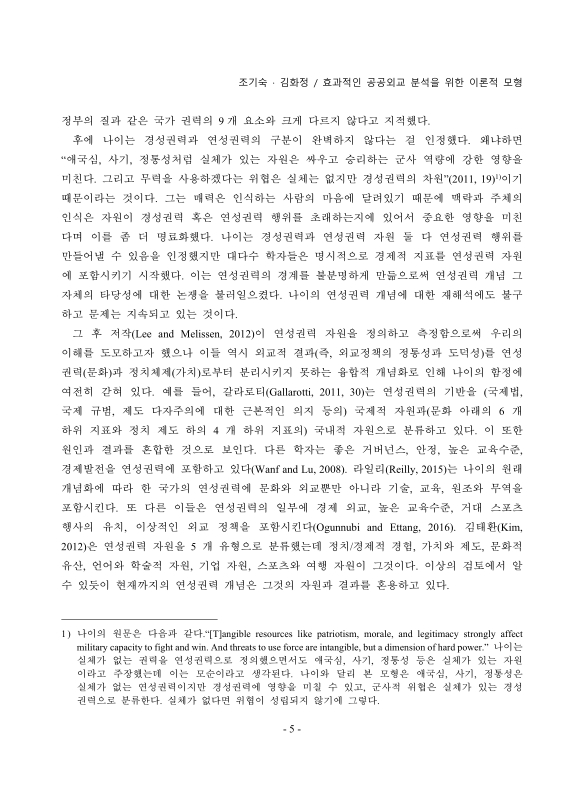 미리보기 이미지 5번째