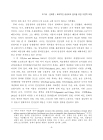 미리보기 이미지 5번째