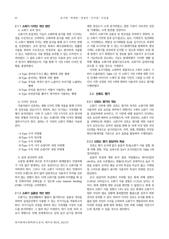 미리보기 이미지 3번째