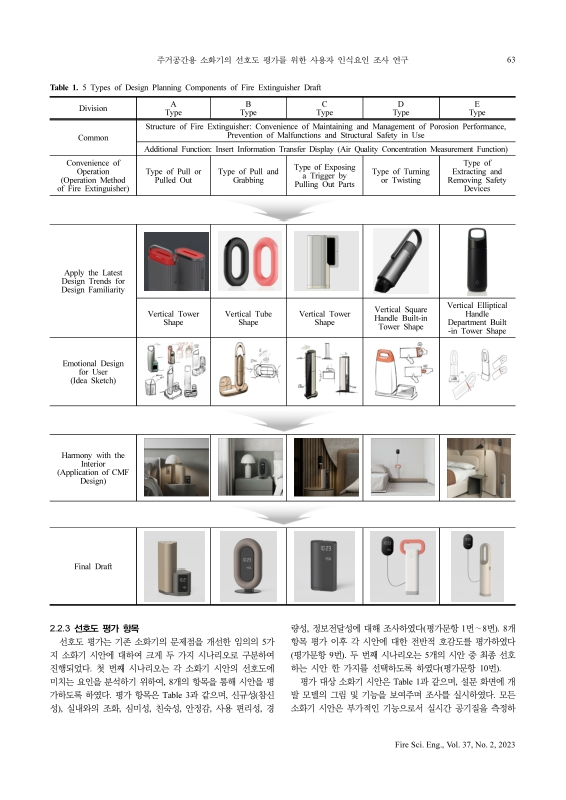 미리보기 이미지 4번째
