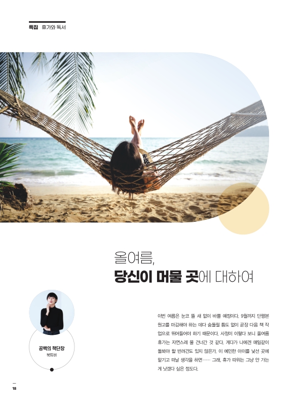미리보기 이미지 1번째
