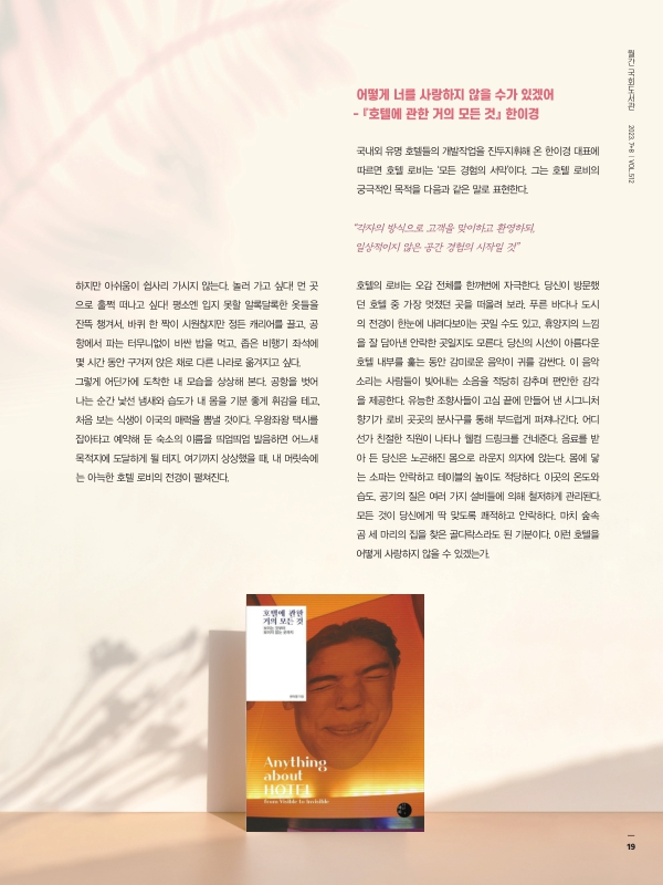 미리보기 이미지 2번째