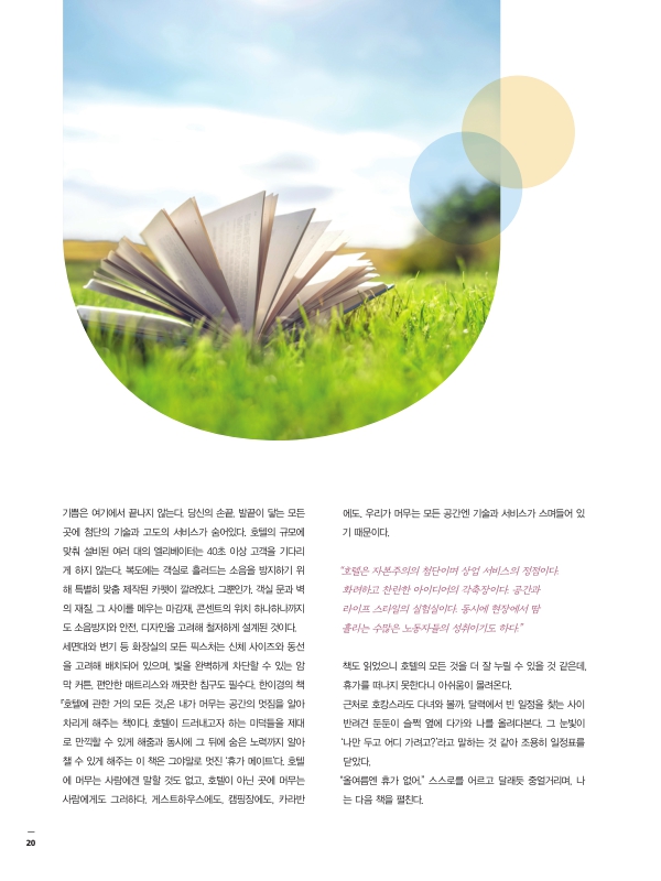미리보기 이미지 3번째