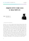 미리보기 이미지 1번째