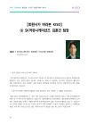 미리보기 이미지 1번째