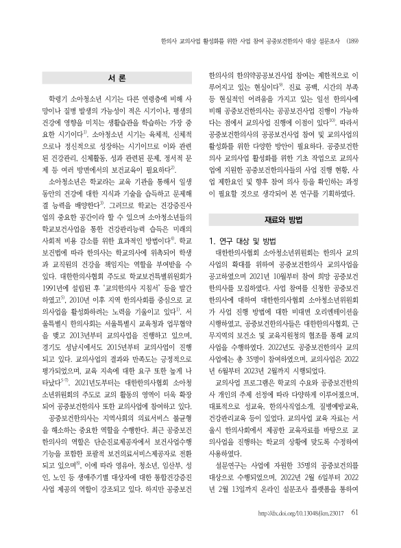 미리보기 이미지 2번째
