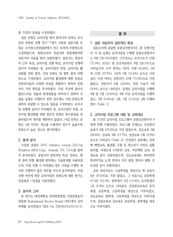 미리보기 이미지 3번째