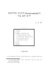 미리보기 이미지 1번째