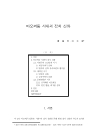 미리보기 이미지 1번째