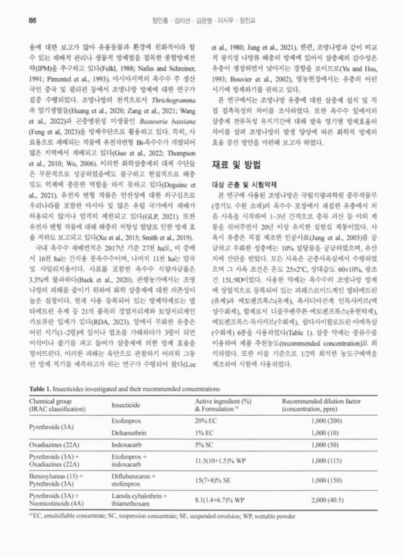 미리보기 이미지 2번째