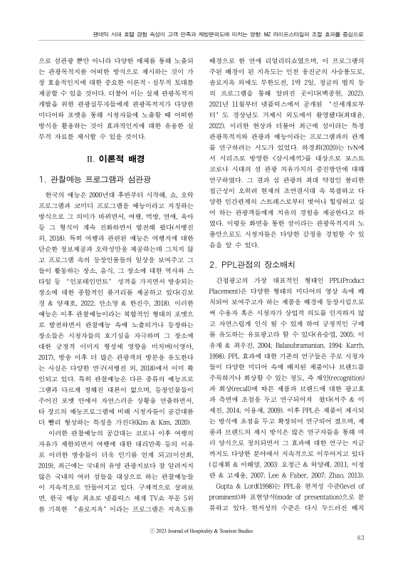 미리보기 이미지 3번째