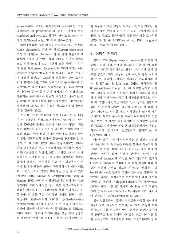 미리보기 이미지 4번째