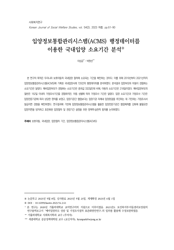 미리보기 이미지 1번째