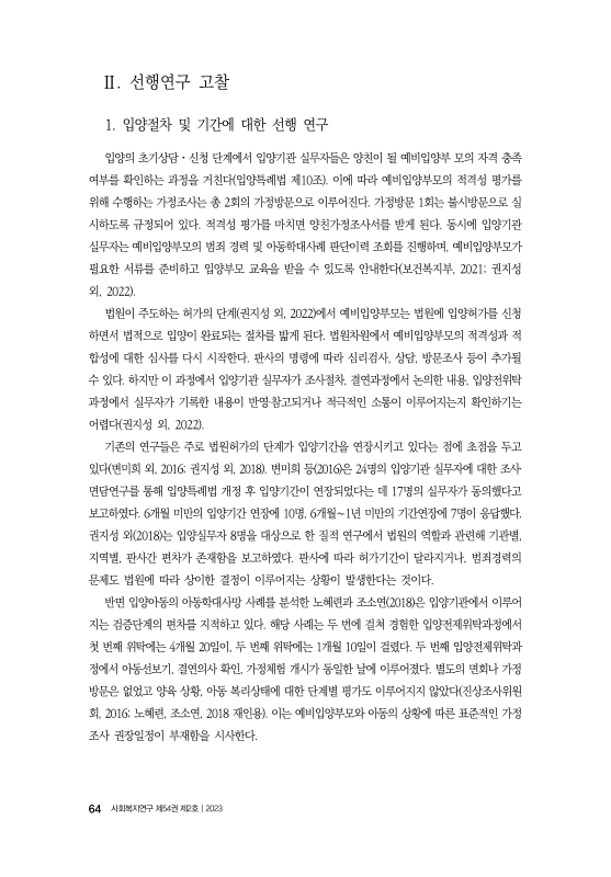 미리보기 이미지 4번째