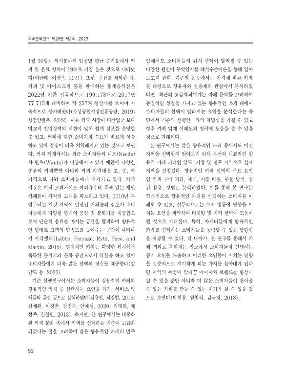 미리보기 이미지 2번째