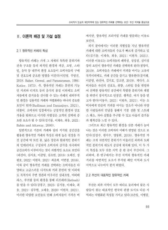 미리보기 이미지 3번째