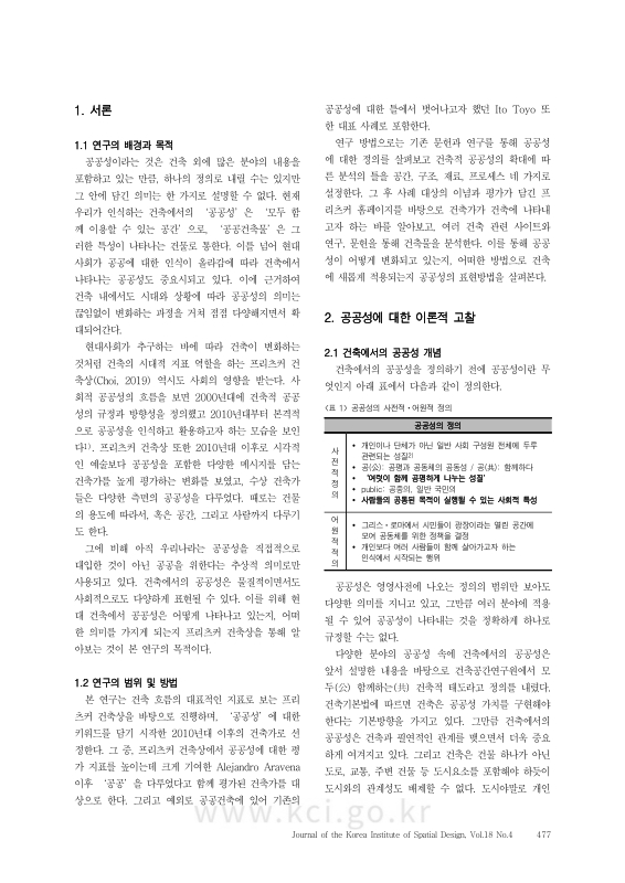 미리보기 이미지 3번째