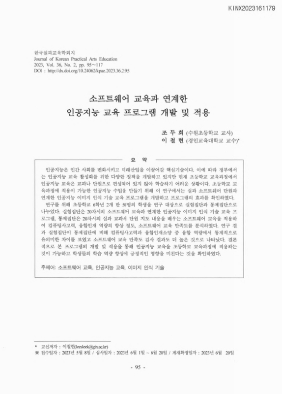 미리보기 이미지 1번째