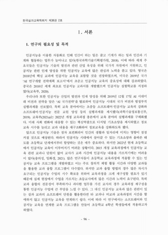 미리보기 이미지 2번째