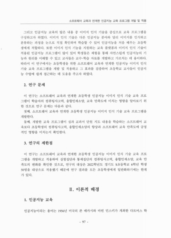 미리보기 이미지 3번째