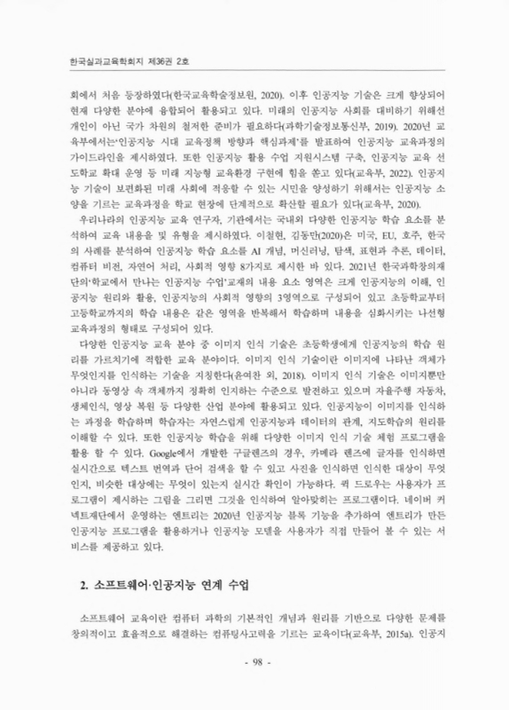 미리보기 이미지 4번째