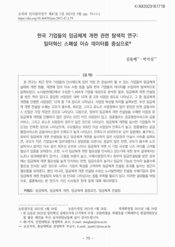 미리보기 이미지 1번째