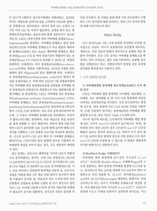 미리보기 이미지 2번째