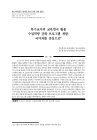 미리보기 이미지 1번째