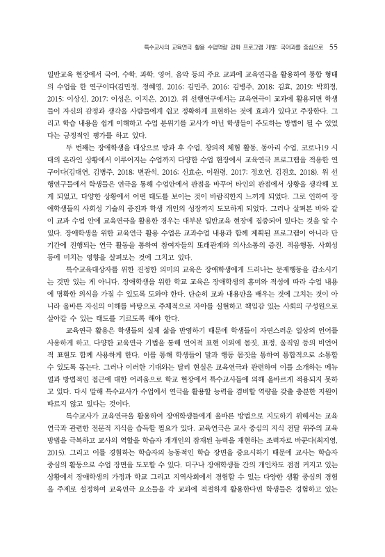 미리보기 이미지 3번째