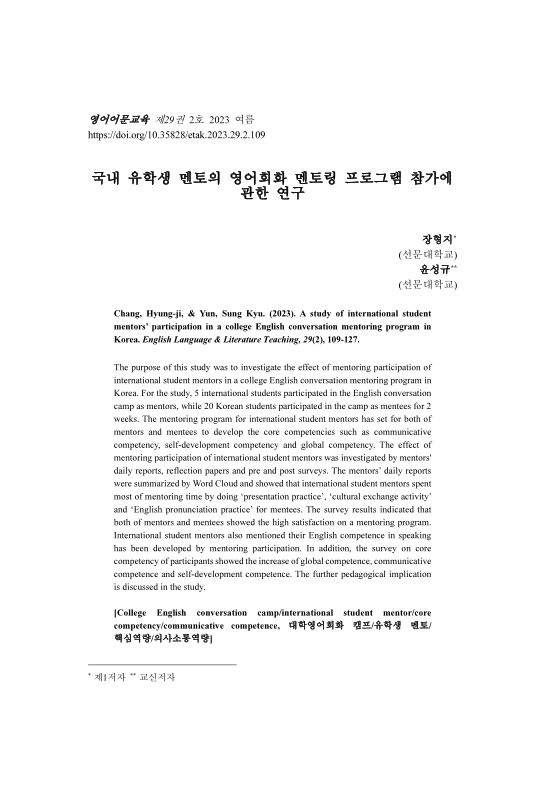 미리보기 이미지 1번째