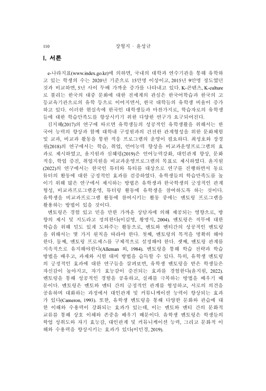 미리보기 이미지 2번째