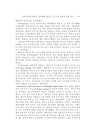 미리보기 이미지 5번째