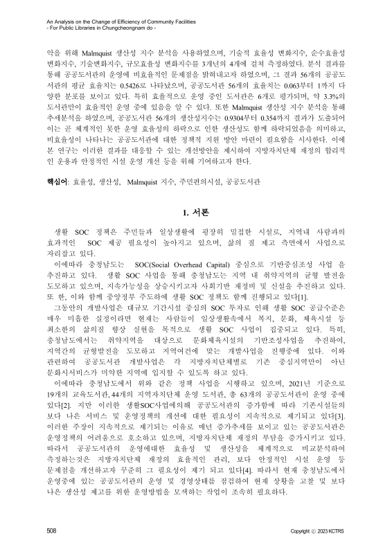 미리보기 이미지 2번째