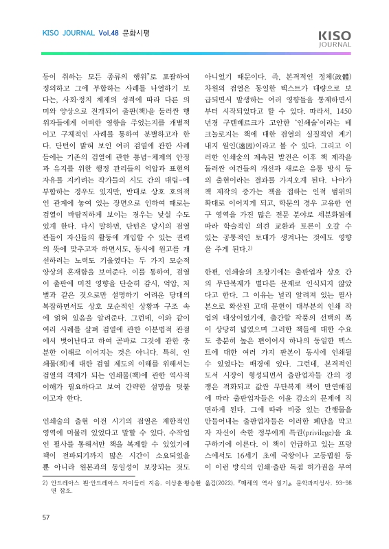 미리보기 이미지 2번째