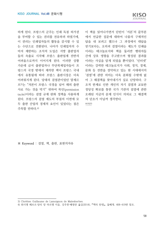 미리보기 이미지 3번째