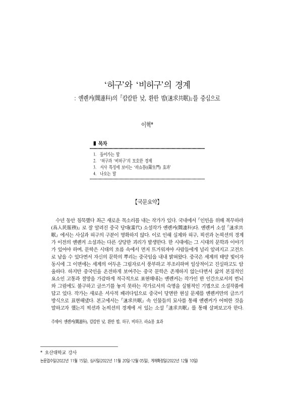 미리보기 이미지 1번째