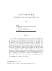 미리보기 이미지 1번째