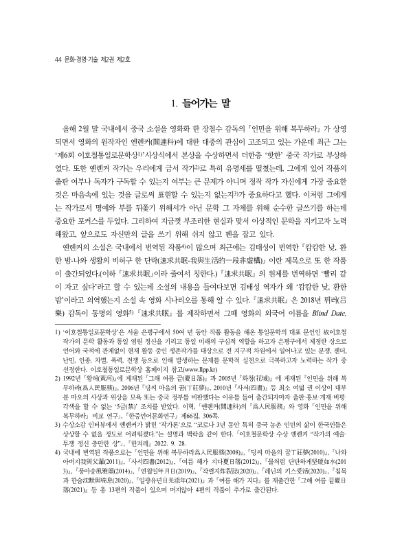 미리보기 이미지 2번째