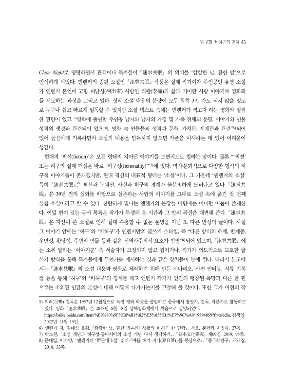 미리보기 이미지 3번째