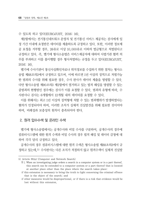 미리보기 이미지 4번째