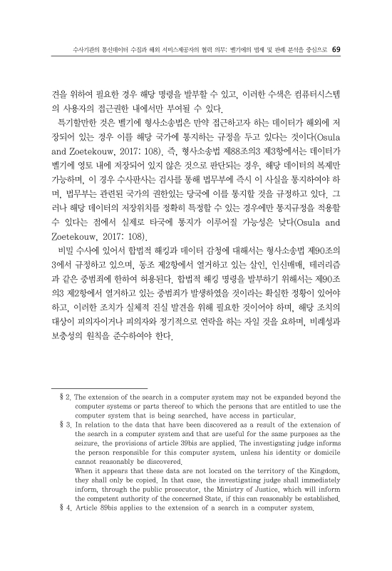 미리보기 이미지 5번째