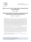 미리보기 이미지 1번째