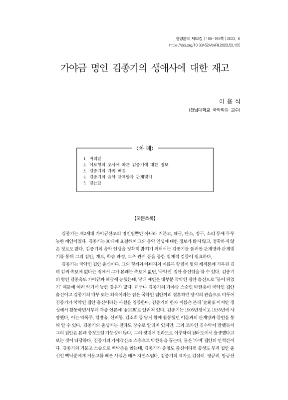 미리보기 이미지 1번째