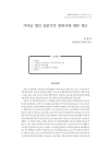 미리보기 이미지 1번째