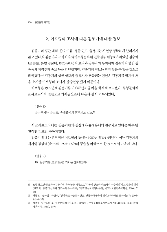 미리보기 이미지 4번째