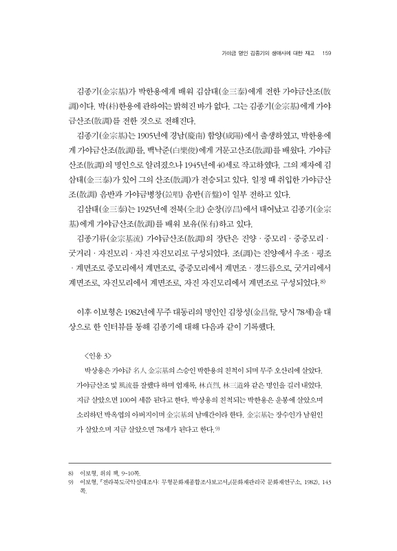 미리보기 이미지 5번째