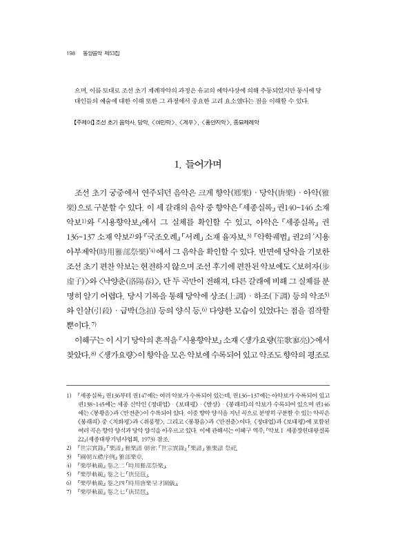 미리보기 이미지 2번째