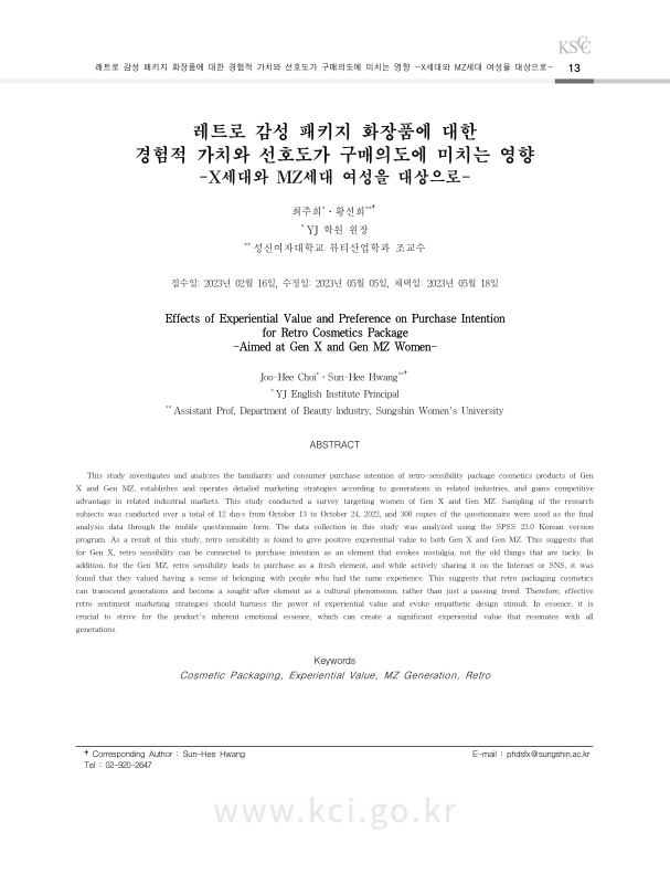 미리보기 이미지 1번째